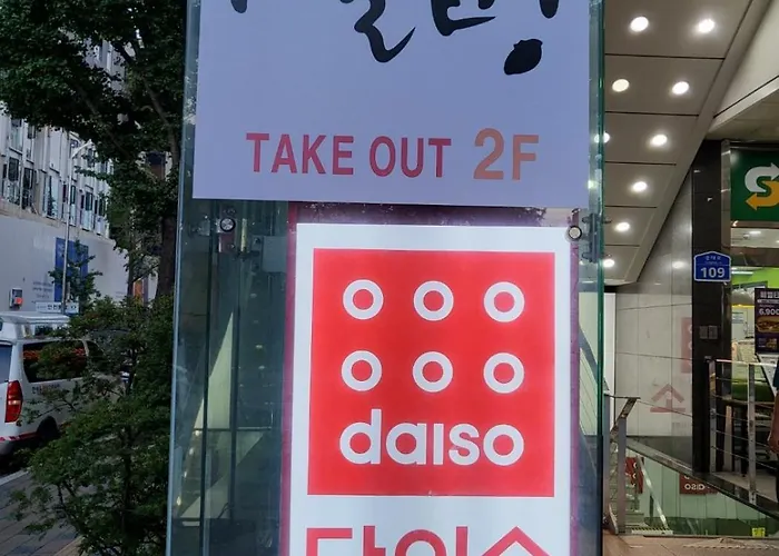 포렛 *